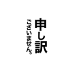 仕事で使える文字スタンプ（個別スタンプ：26）