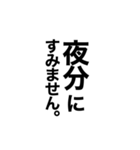 仕事で使える文字スタンプ（個別スタンプ：29）