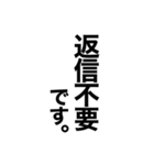 仕事で使える文字スタンプ（個別スタンプ：35）