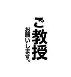 仕事で使える文字スタンプ（個別スタンプ：37）