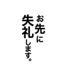 仕事で使える文字スタンプ（個別スタンプ：38）