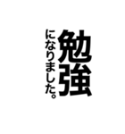 仕事で使える文字スタンプ（個別スタンプ：39）