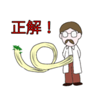 苗床教授（個別スタンプ：1）