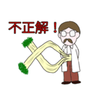 苗床教授（個別スタンプ：2）