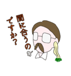 苗床教授（個別スタンプ：3）