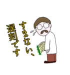苗床教授（個別スタンプ：4）