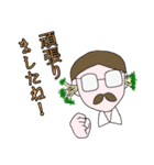 苗床教授（個別スタンプ：5）