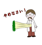 苗床教授（個別スタンプ：6）