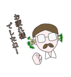 苗床教授（個別スタンプ：7）