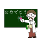 苗床教授（個別スタンプ：9）