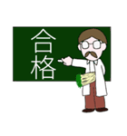 苗床教授（個別スタンプ：10）