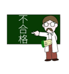 苗床教授（個別スタンプ：11）