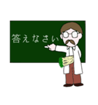 苗床教授（個別スタンプ：12）