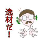 苗床教授（個別スタンプ：14）