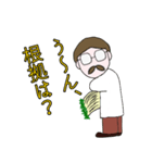 苗床教授（個別スタンプ：16）