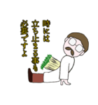苗床教授（個別スタンプ：17）