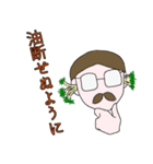 苗床教授（個別スタンプ：18）
