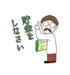 苗床教授（個別スタンプ：19）