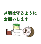 苗床教授（個別スタンプ：20）