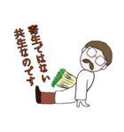 苗床教授（個別スタンプ：21）