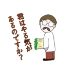 苗床教授（個別スタンプ：22）