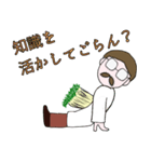 苗床教授（個別スタンプ：24）