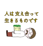 苗床教授（個別スタンプ：25）