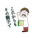 苗床教授（個別スタンプ：26）