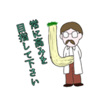 苗床教授（個別スタンプ：27）