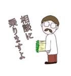 苗床教授（個別スタンプ：28）