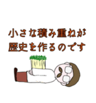 苗床教授（個別スタンプ：30）