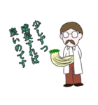 苗床教授（個別スタンプ：32）
