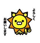 時々関西感アニマルズ（個別スタンプ：1）