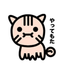 時々関西感アニマルズ（個別スタンプ：4）