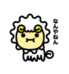 時々関西感アニマルズ（個別スタンプ：14）