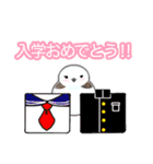 小鳥ver.シマエナガ 祝！（個別スタンプ：3）