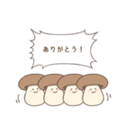 もーっと！ほんわかきのこ（個別スタンプ：40）