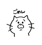 ねこさん スタンプ1（個別スタンプ：4）