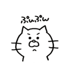 ねこさん スタンプ1（個別スタンプ：5）