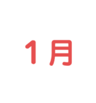 毎日お仕事スタンプ（個別スタンプ：1）