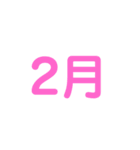 毎日お仕事スタンプ（個別スタンプ：2）