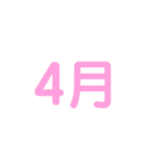 毎日お仕事スタンプ（個別スタンプ：4）