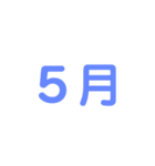 毎日お仕事スタンプ（個別スタンプ：5）