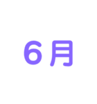 毎日お仕事スタンプ（個別スタンプ：6）