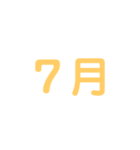 毎日お仕事スタンプ（個別スタンプ：7）
