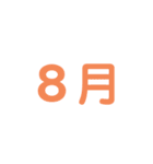 毎日お仕事スタンプ（個別スタンプ：8）