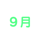 毎日お仕事スタンプ（個別スタンプ：9）