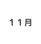 毎日お仕事スタンプ（個別スタンプ：11）