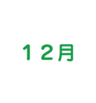 毎日お仕事スタンプ（個別スタンプ：12）