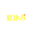 毎日お仕事スタンプ（個別スタンプ：15）